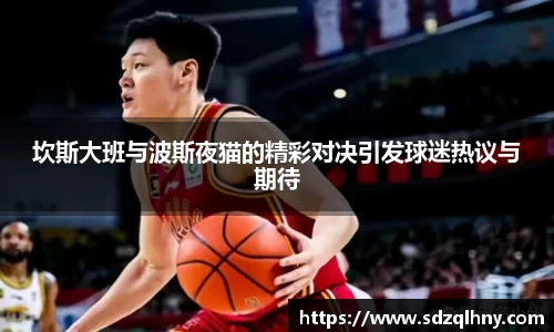 九游体育官网入口